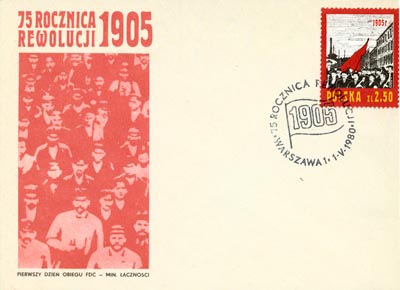 FDC2505